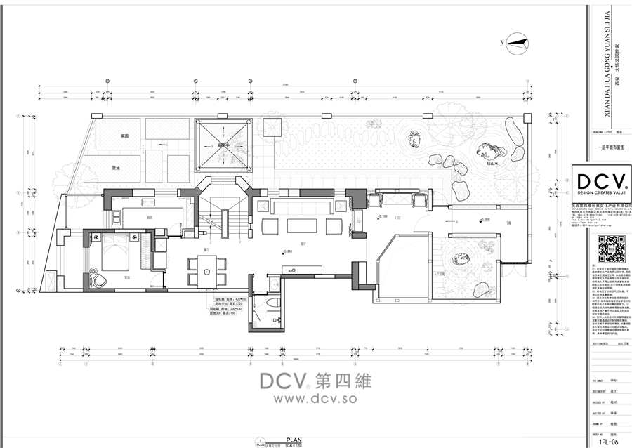 西安-大华公园世家新中式别墅庭院室内装修设计