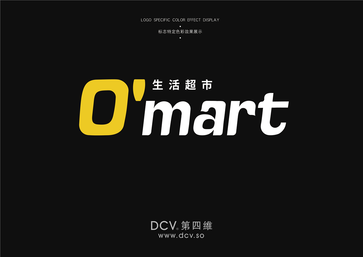 西安-O＇mart生活超市（北航科技园）LOGO及平面VI设计