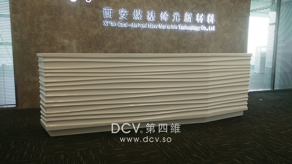 公司办公前台GRG设计及制作，西安DCV第四维创意工厂出品