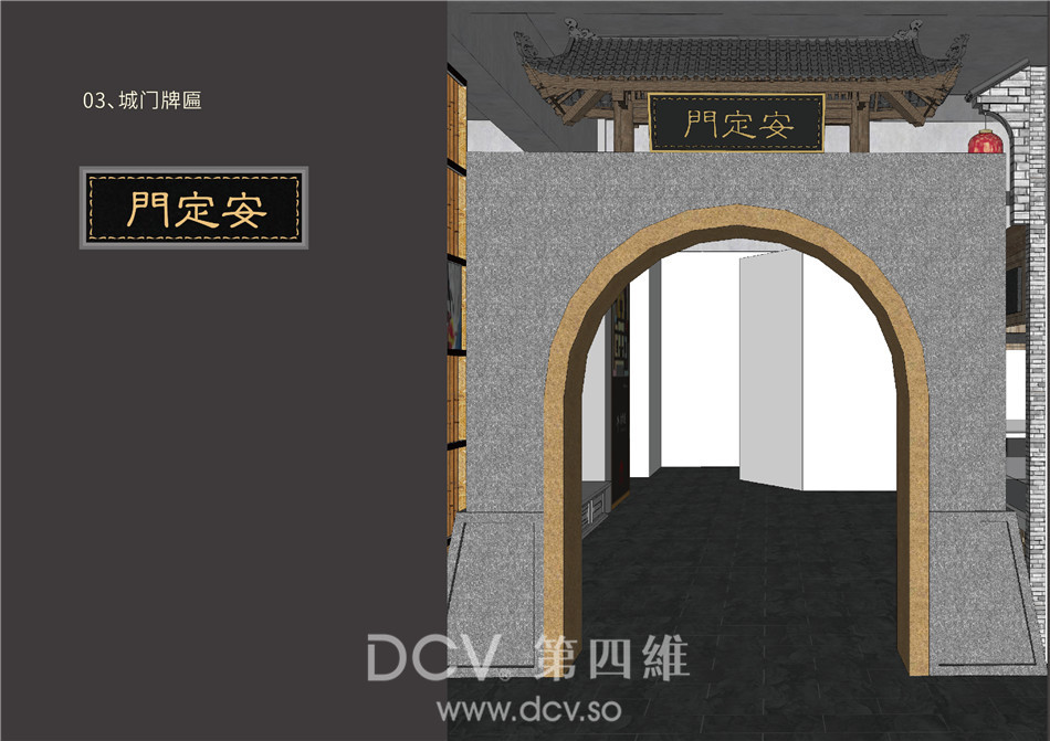 《庆州老街》文化旅游餐饮街区LOGO及平面VI设计